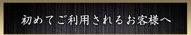 当店一番人気は何と言っても「お刺身」